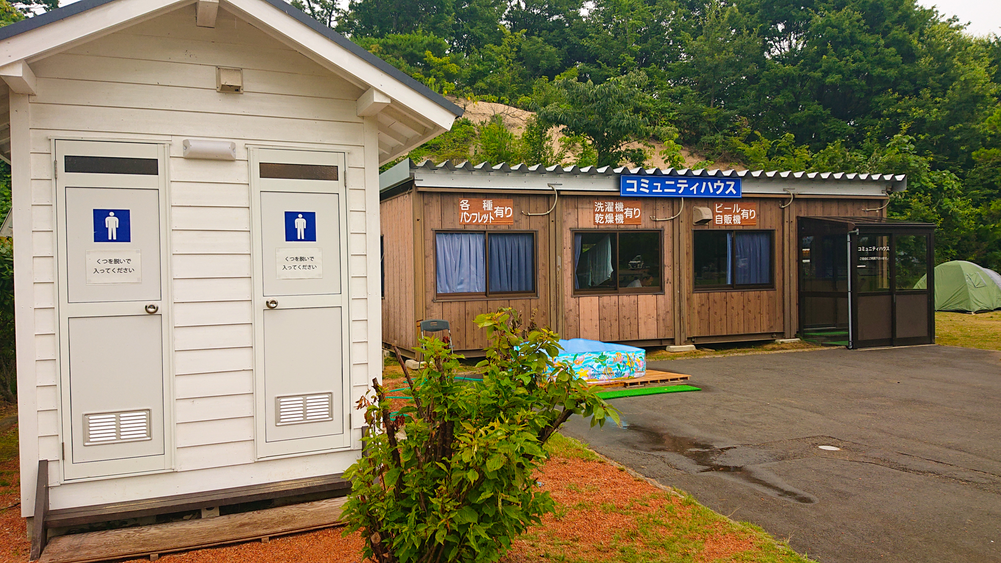 コミュニティハウス